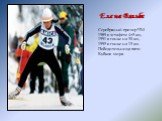 Серебряный призер ЧМ 1989 в эстафете 4×5 км, 1991 в гонке на 30 км, 1995 в гонке на 15 км. Победительница пяти Кубков мира. Елена Вяльбе