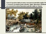 Кита́йская филосо́фия является частью восточной философии. Её влияние на культуры Китая, Японии, Кореи, Вьетнама и Тайваня равнозначно влиянию древнегреческой философии на Европу.