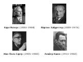 Карл Ясперс (1883-1969). Жан-Поль Сартр (1905-1980). Мартин Хайдеггер (1889-1976). Альбер Камю (1913-1960)