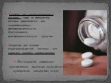 Аспирин, или ацетилсалициловая кислота – один из препаратов, которые применяются как жаропонижающее, противоспалительное, болеутоляющее, противоревматическое средство. Лекарство для лечения сердечнососудистой системы – это корвалол, валидол, нитроглицерин. Но помните: неверное применение, высокая до