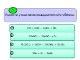 Укажите уравнение реакции ионного обмена: 2Al + 6HCl = 2AlCl3 + 3H2 2NaNO3 = 2NaNO2 + O2. Аl2(SO4)3 + 6KOH = 2Al(OH)3 + 3K2SO4. 3Ba + N2 = Ba3N2 B