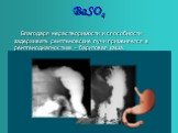 BaSO4. Благодаря нерастворимости и способности задерживать рентгеновские лучи применяется в рентгенодиагностике – баритовая каша.