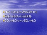 2NA+2H2O=2NAOH+H2 CaO+H2O=Ca(OH)2 CO2+H2OSO3+H2O