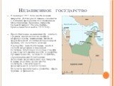 Независимое государство. 2 декабря 1971 года шесть из семи эмиратов Договорного Омана объявили о создании федерации под названием Объединённые Арабские Эмираты. Седьмой эмират, Рас-эль-Хайма, присоединился к ней в 1972 году. Предоставление независимости совпало с резким скачком цен на нефть и нефтеп