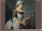 «Девочка с ракеткой и воланчиком» 1740 г.