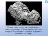 Новый план предусматривал полёт к комете Чурюмова — Герасименко (67Р), со стартом 26 февраля 2004 года и встречей с кометой в 2014 году.