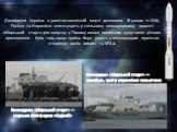 Досягнення України в ракетно-космічній галузі дозволили їй разом із США, Росією та Норвегією взяти участь у спільному міжнародному проекті «Морський старт» для запуску в Тихому океані космічних супутників різного призначення. Крім того, наша країна бере участь у міжнародних проектах створенні носіїв