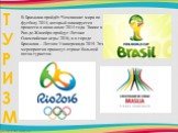 В Бразилии пройдёт Чемпионат мира по футболу 2014, который планируется провести в июне-июле 2014 года. Также в Рио-де-Жанейро пройдут Летние Олимпийские игры 2016, а в городе Бразилиа – Летняя Универсиада 2019. Эти мероприятия принесут стране большой поток туристов.
