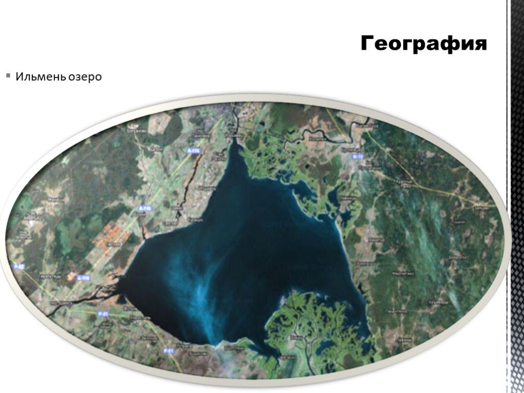 Карта озера ильмень подробная новгородской области