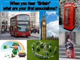 When you hear "Britain" what are your first associations?