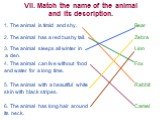 VII. Match the name of the animal and its description.