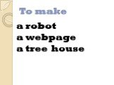 To make a robot a webpage a tree house