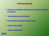 Translate into Russian. Pay attention to the Gerund. Define its function. Use the Gerund or the Infinitive Use the gerund in active or passive form. Translate into English Answer the questions