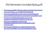 Источники иллюстраций. http://www.guide-official.com/uploads/posts/2012-10/1349693021_3_guide-official.com.jpg http://www.resimbul.com/sonuc/iphone/ipod-touch-8-gb-fiyati/ipod-touch-8-gb-fiyati-2e084c.jpg http://www.planete-langues.com/wp-content/uploads/2009/08/finance1.jpg http://www.fabiocruciani