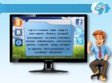 Где-то в нашем мире когда-то жил парень Никита, который выкладывал на своих страницах личную информацию, контактные данные и прочие вещи, которые не должны быть выложены на всеобщее обозрение.