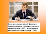 Окончил юридический факультет Ленинградского государственного университета (1987), аспирантуру юридического факультета (1990).
