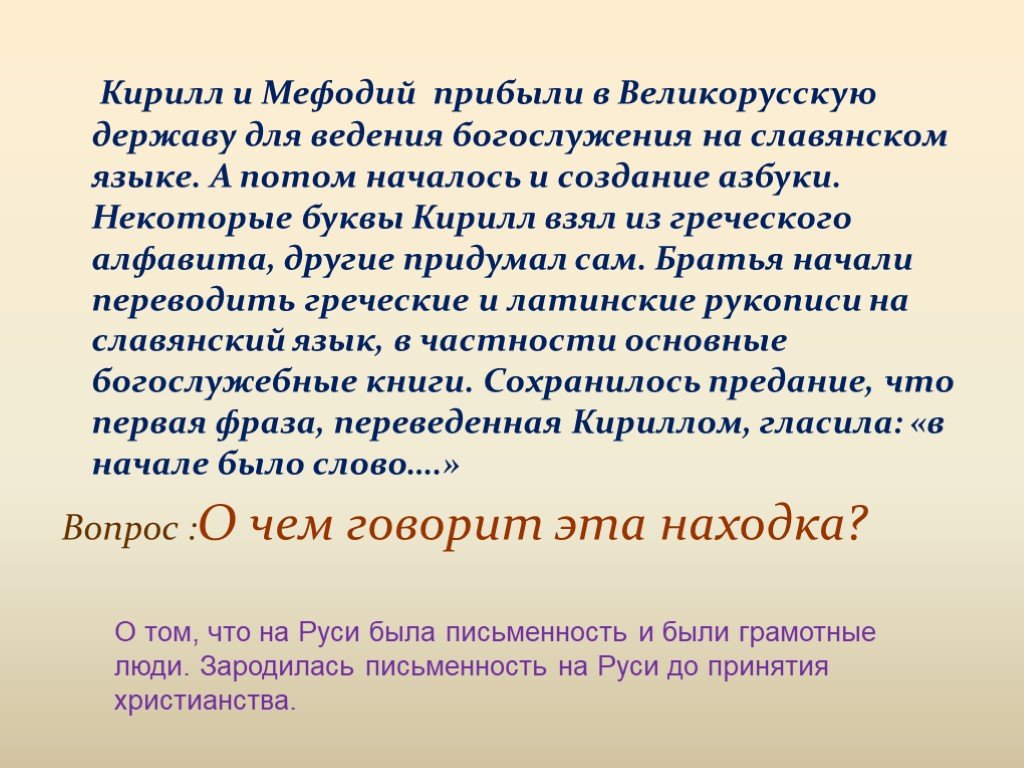 Севастополь перевод с греческого