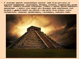 К моменту прихода конкистадоров племена майя были расселены по огромной территории полуострова Юкатан, Кампече, Кинтана-Роо, части Табаско, западных регионов Сальвадора, Чьяпаса и многих других. Зародилась цивилизация в первые века нашей эры. Культура майя переживала свой расцвет в 7-8 веке нашей эр