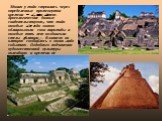 Здания у майя строились через определенные промежутки времени — 5, 20 и 50 лет. Археологические данные свидетельствуют, что майя каждые 52 года заново облицовывали свои пирамиды и каждые пять лет воздвигали стелы (алтари). В записях на алтарях сообщалось о каких-либо событиях. Подобного подчинения х