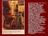 Тутанхамон (около 1400—1392 гг. до н. э.) и его жена Анхесенамон, младшая дочь фараона Эхнатона и царицы Нефертити, выросли при царском дворе в Ахетатоне (ныне Амарна). Хотя после смерти Эхнатона царской чете пришлось вернуться в Фивы, изменить имена (Тутанхамон стал именоваться Тутанхатоном), возро