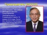 Его Превосходительство посол Хамидон Али избран шестьдесят шестым Председателем Экономического и Социального Совета 19 января 2010 года. Посол Али является Постоянным представителем Малайзии при Организации Объединенных Наций. Председатель ЭКОСОС