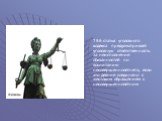 156 статья уголовного кодекса предусматривает уголовную ответственность за неисполнение обязанностей по воспитанию несовершеннолетнего, если это деяние соединено с жестоким обращением с несовершеннолетним