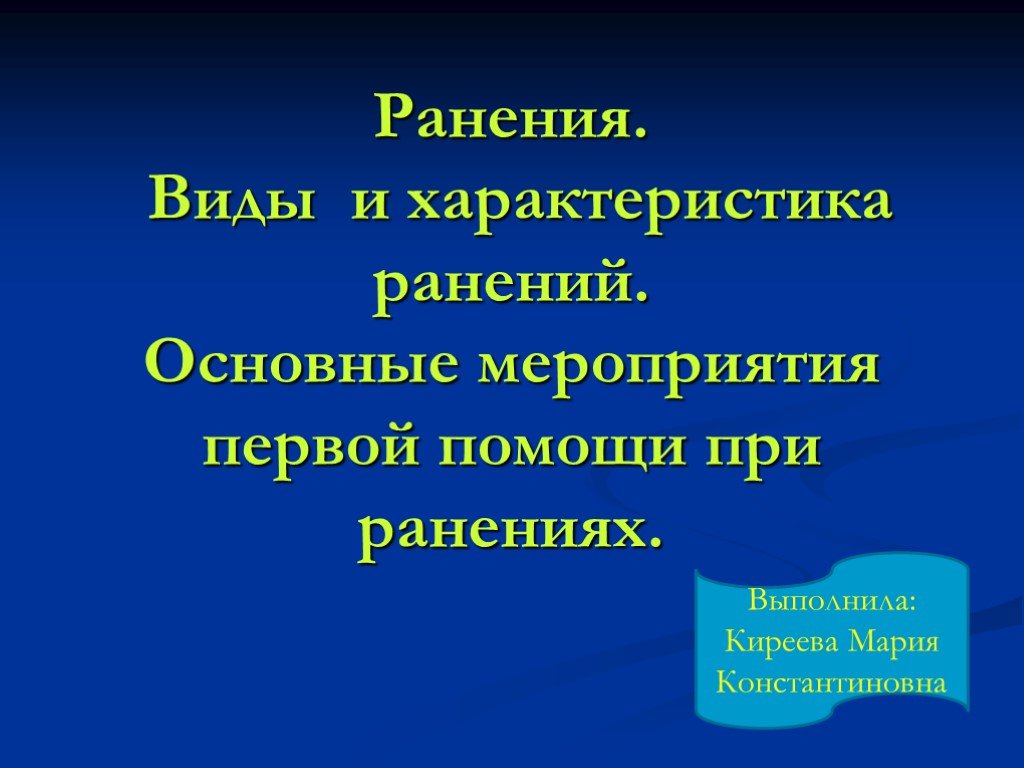 По мере превращения населения европейских стран из преимущественно ответы составьте план