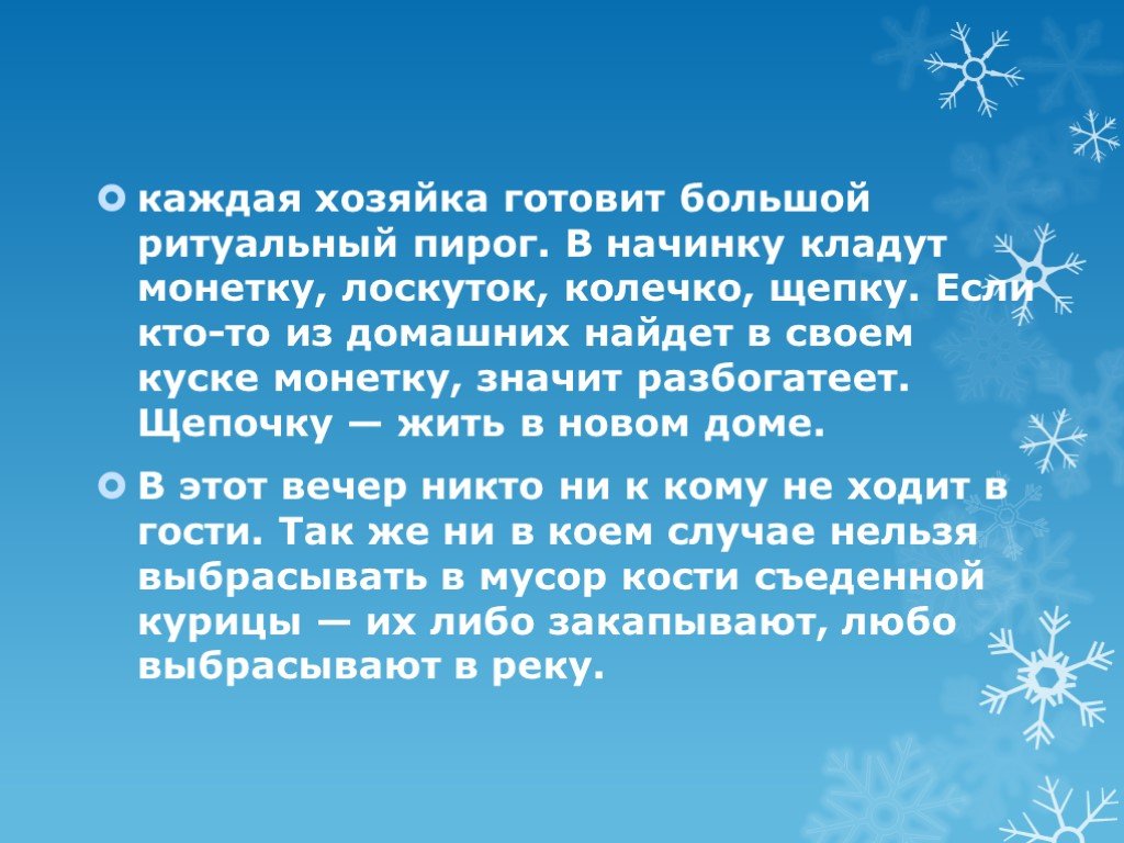 Сочинение про осетинский язык. Сочинение на осетинском языке. Сочинение на тему зима на осетинском. Сочинение про зиму на осетинском языке. Рассказ про зиму на осетинском языке.