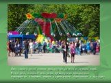 День защиты детей широко празднуется во многих странах мира. В этот день, в первый день лета, организуются праздничные мероприятия в скверах, парках и учреждениях образования и культуры.
