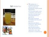 Медовуха. Медовуха – уникальный и традиционно русский народный напиток, обладающий, как уверяют знатоки, целым букетом неожиданных свойств. Классический антипохмельный рецепт заключается в стакане крепкой медовухи из холодильника. Его желательно принять внутрь вместе с лимоном.