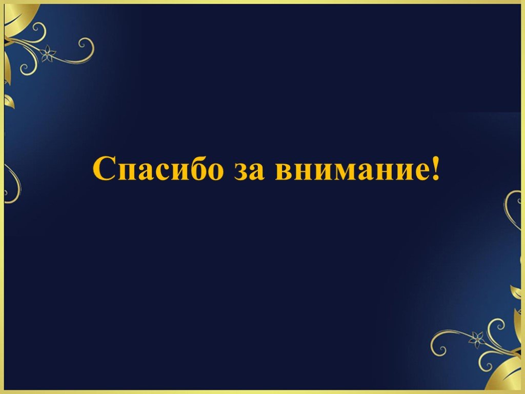 Проект праздничный наряд 7 класс технология юбка