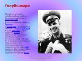 Голубь мира. Первой после полёта зарубежной поездкой для Гагарина стала поездка в Чехословакию Далее путь Гагарина лежал в Болгарию В Финляндии Гагарин побывал дважды — в 1961 и 1962 годах. В июле 1961 года Гагарин прибыл в Англию по приглашению профсоюза литейщиков Англии. В январе-феврале 1962 год