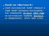 Полёт на «Востоке-6» Свой космический полёт (первый в мире полёт женщины-космонавта) она совершила 16 июня 1963 года на космическом корабле Восток-6, он продолжался почти трое суток.