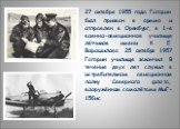 27 октября 1955 года Гагарин был призван в армию и отправлен в Оренбург, в 1-е военно-авиационное училище лётчиков имени К. Е. Ворошилова. 25 октября 1957 Гагарин училище закончил. В течение двух лет служил в истребительном авиационном полку Северного флота, вооружённом самолётами МиГ-15бис.