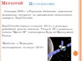 18 января 2008 г. в Германии состоялась церемония подписания контракта на производство космического аппарата BepiColombo BepiColombo стартует в августе 2013 г. с помощью российской ракеты-носителя "Союз-2-1Б" с разгонным блоком "Фрегат-М" с космодрома Куру во Французской Гвиане. 