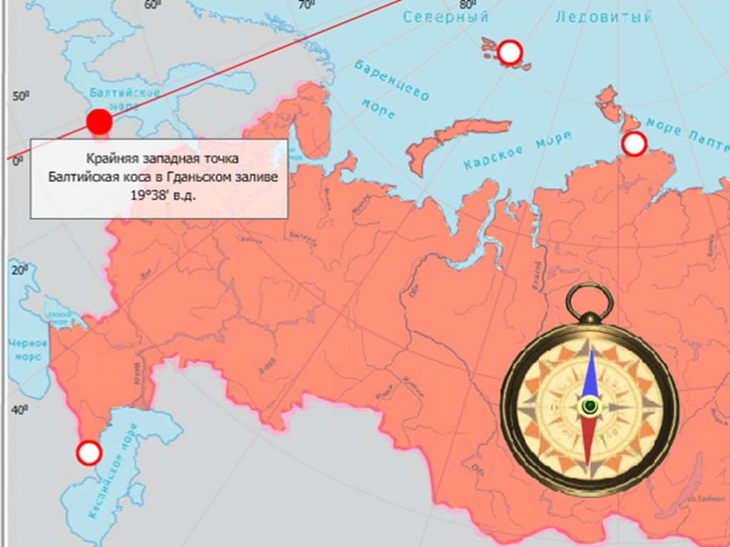 Координаты крайних точек россии география. Крайние точки России на карте. Крайняя Западная точка Росси. Крайняя Западная точка РФ. Крайняя Западная точка России на карте.