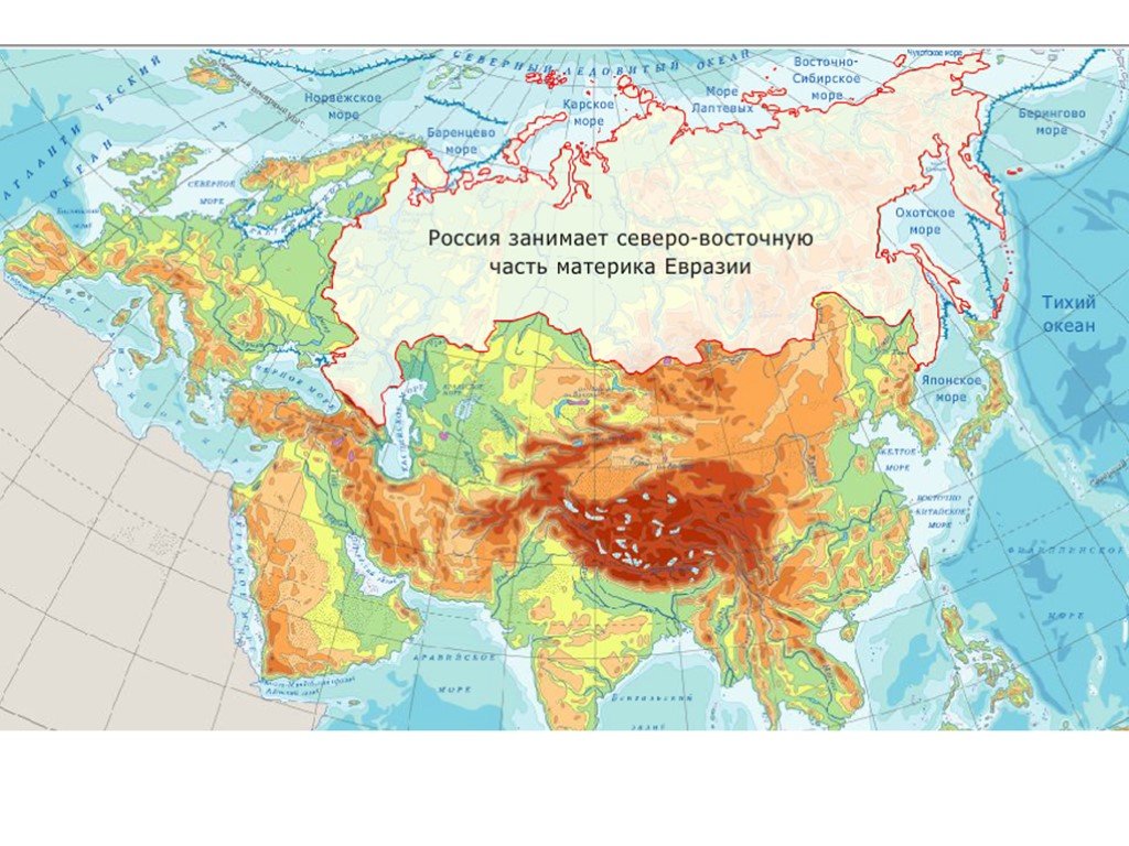 Какие страны находятся на материке евразия. Европейская и азиатская части России. Азиатская часть России. Европа и Азия на карте России. Расположение России в Европе и Азии.