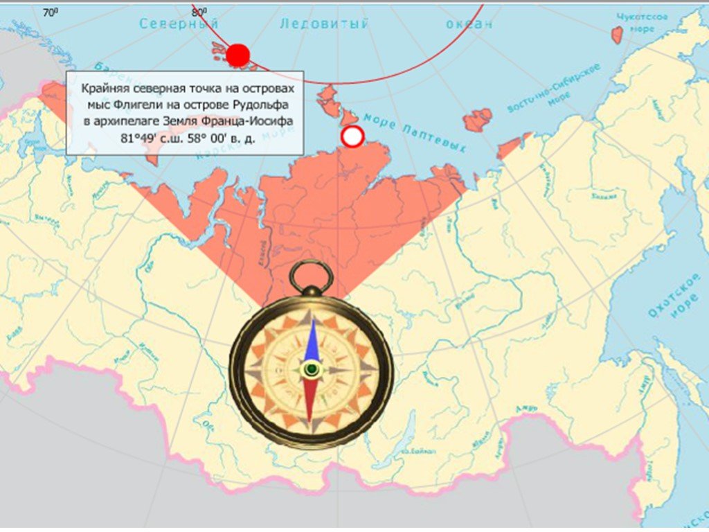 Какие крайние точки находятся в россии. Точка севера на карте. Карта севера России. Северное положение России на карте.