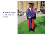 Academic dress is still seen at Oxford