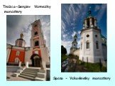Troizco-Sergiev Varnezky monastery. Spaso - Yakovlevsky monastery