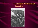 "Katyusha" – a notable Soviet rocket launcher
