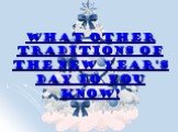 What other traditions of the New Year’s Day do you know?