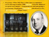 Наконец, в 1946 в США была создана первая электронная вычислительная машина (ЭВМ) - (Electronic Numerical integrator and Computer - Электронный числовой интегратор и компьютер). Разработчики: (John Маuchу) и Дж. J. (Prosper Eckert). ENIAC Джон Мочи Преспер Эккерт
