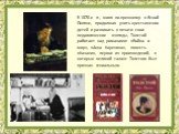 В 1870-е гг., живя по-прежнему в Ясной Поляне, продолжая учить крестьянских детей и развивать в печати свои педагогические взгляды, Толстой работает над романами: «Война и мир», «Анна Каренина», повесть «Казаки», первое из произведений, в которых великий талант Толстого был признан гениальным.