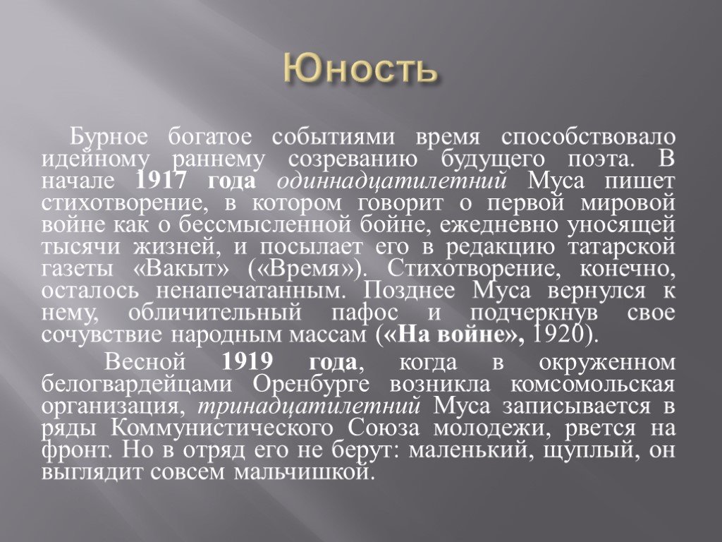 Виды старости. Виды старения. К видам старения относятся. Возраст и виды старости.