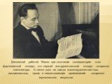 Дипломной работой Яхина при окончании консерватории стал фортепианный концерт, это первый инструментальный концерт татарского композитора. А также одно из самых высокохудожественных, эмоциональных, ярких и захватывающих произведений татарского музыкального искусства.