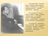 В произведениях Рустема Яхина татарская фортепианная музыка поднимается на уровень профессиональной музыки европейской традиции. Рустем Яхин не только первый пианист среди татарских композиторов, но и вообще первый татарский пианист – солист занимающийся концертно – исполнительской деятельностью. В 