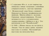 С середины 40-х гг. в его творчестве появились новые тенденции: спокойная созерцательность, светлая гармония. Музыкальный язык более сложный. Появляется больше полифонических приёмов. Многослойность мелодии. Гармония хроматизирована. Отсюда начинается путь к музыкальному эмприссионизму (Дебюсси и др