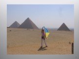 Пирамиды Древнего Египта Слайд: 2