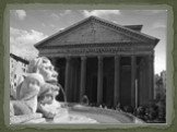 Типологически Пантеон не принадлежит к традиционным прямоугольным греко-римским храмам. Пантеон рассчитан на восприятие не столько извне, сколько изнутри. Его форма, вероятно, восходит к центрическим италийским хижинам и святилищам. Здание, которое возвел на этом месте Марк Агриппа, сильно пострадал